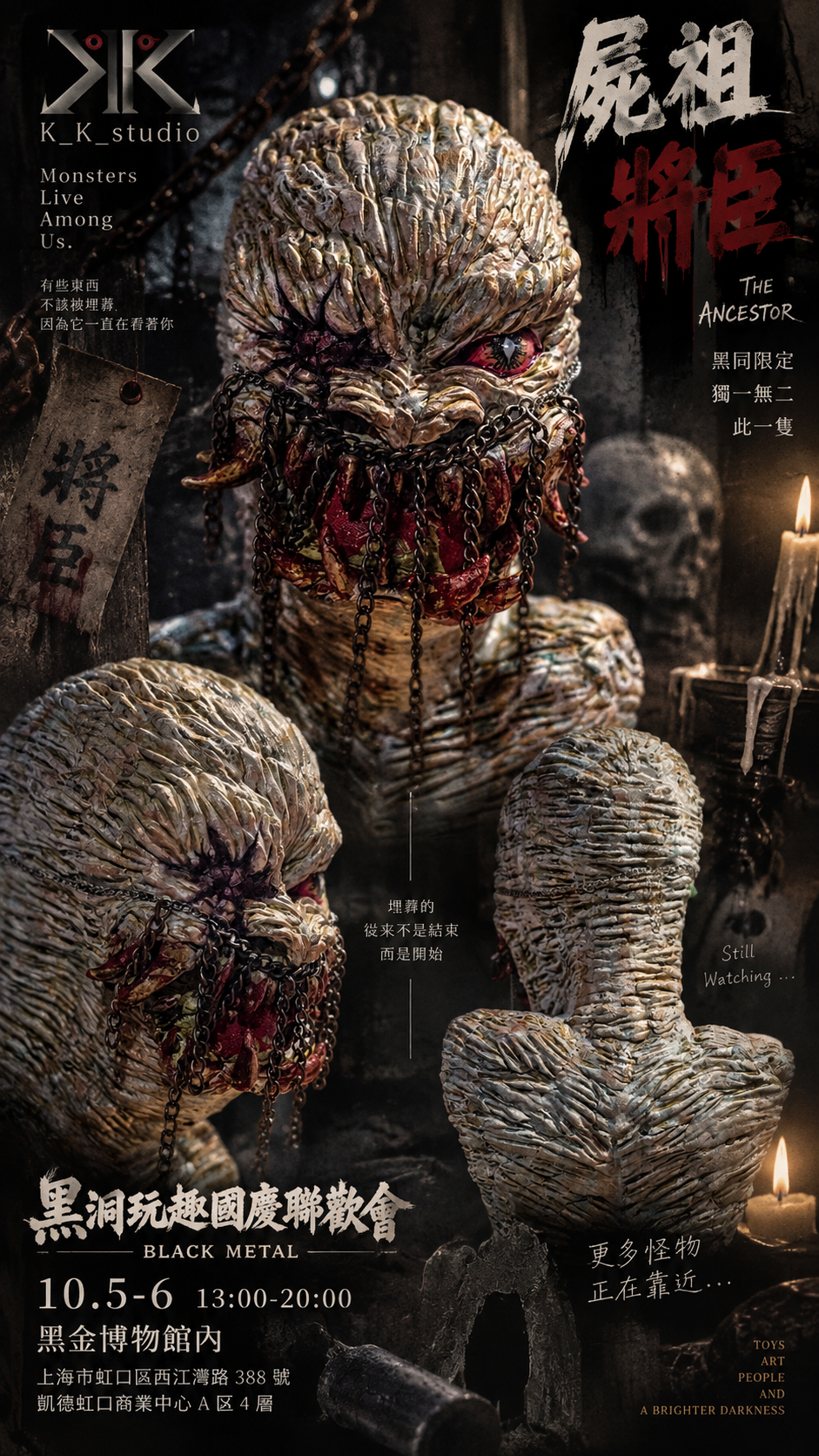 黑手作品图3